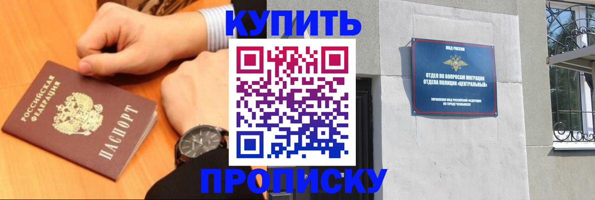 временная регистрация поиск в Кохме